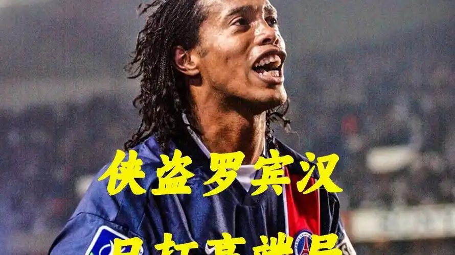 得利物浦在